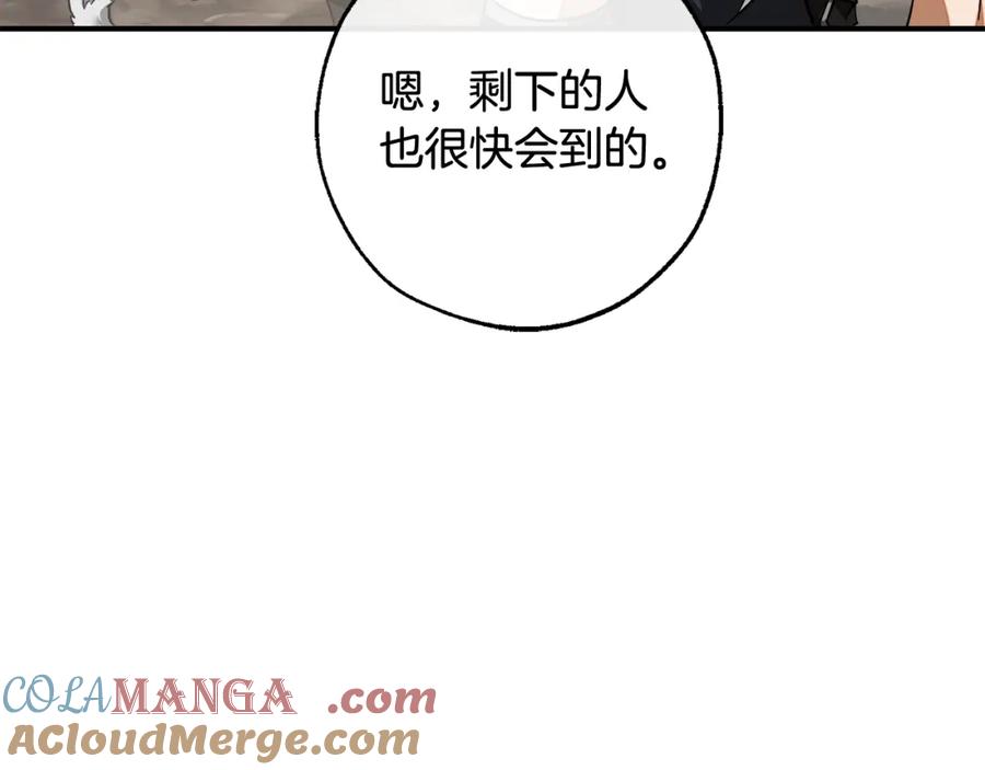成为伯爵家的废物 第118话 行动开始 第189页