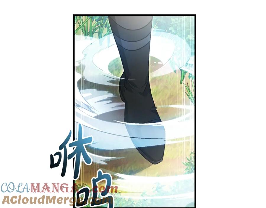 成为伯爵家的废物 第118话 行动开始 第149页
