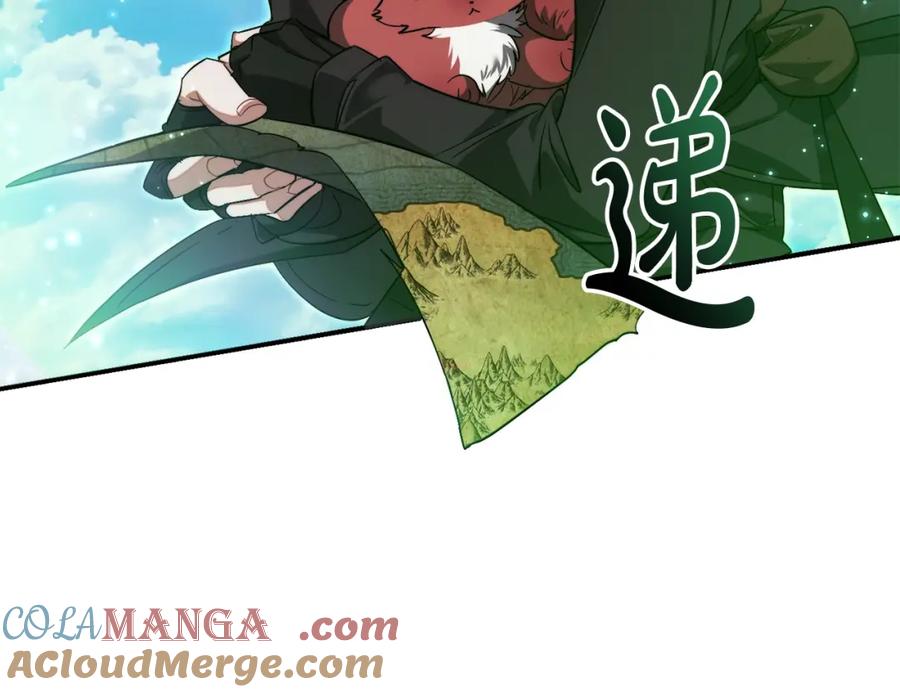 成为伯爵家的废物 第118话 行动开始 第117页