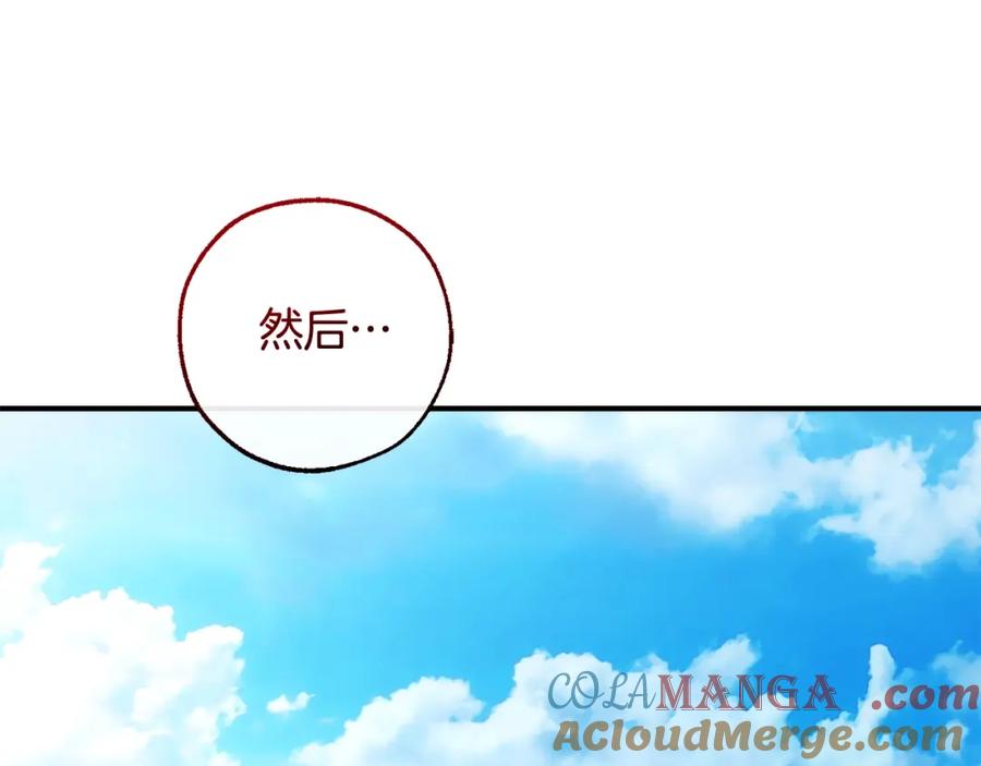 成为伯爵家的废物 第118话 行动开始 第121页