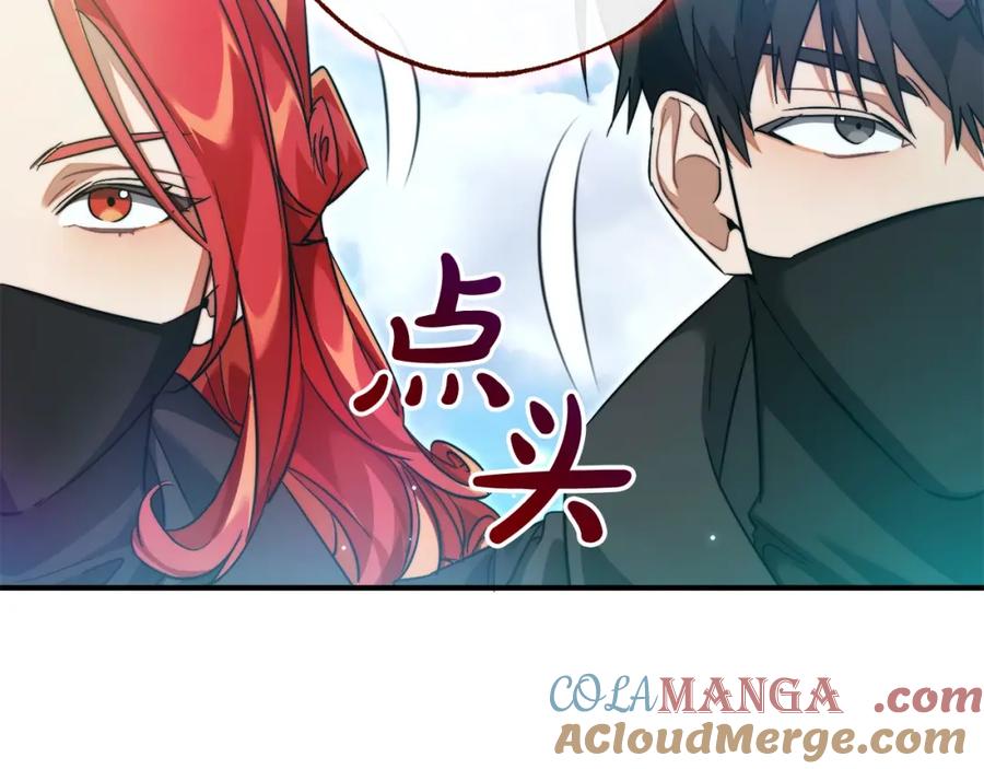 成为伯爵家的废物 第118话 行动开始 第125页