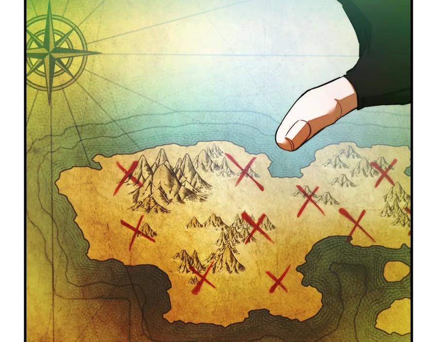 成为伯爵家的废物 第118话 行动开始 第99页