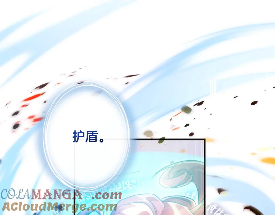 成为伯爵家的废物 第119话 我们是神秘组织 第161页