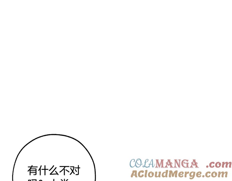 成为伯爵家的废物 第119话 我们是神秘组织 第37页