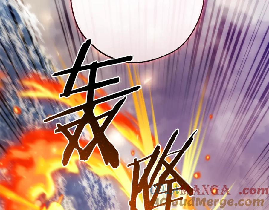 成为伯爵家的废物 第119话 我们是神秘组织 第169页