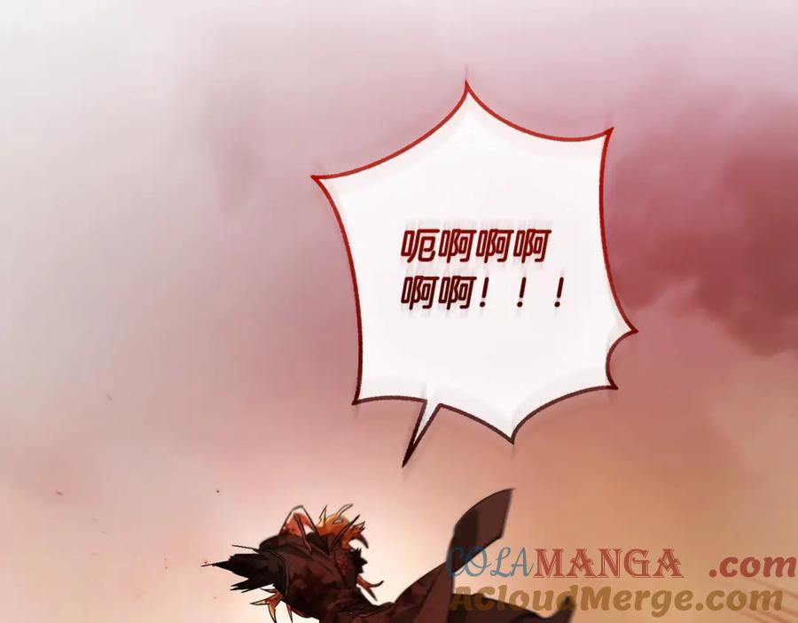 成为伯爵家的废物 第119话 我们是神秘组织 第221页
