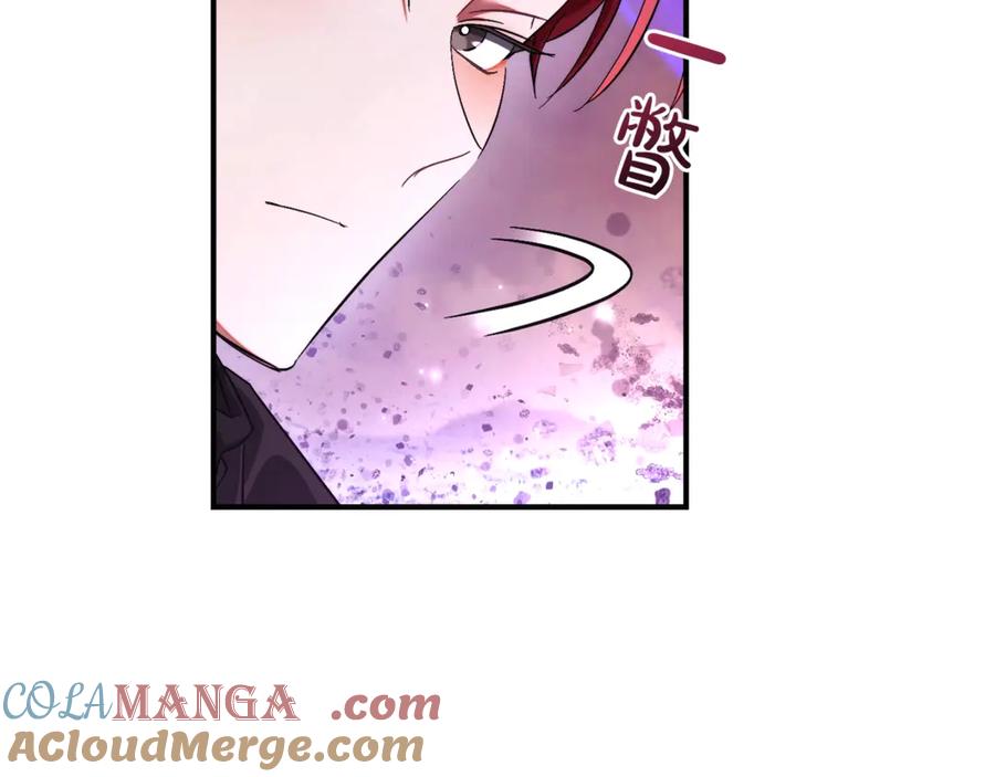 成为伯爵家的废物 第119话 我们是神秘组织 第45页