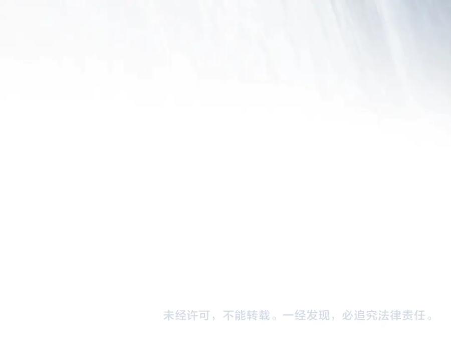 成为伯爵家的废物 第119话 我们是神秘组织 第247页