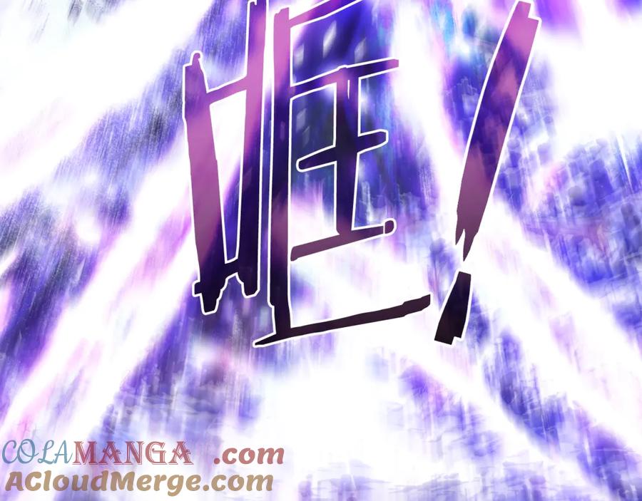 成为伯爵家的废物 第119话 我们是神秘组织 第13页