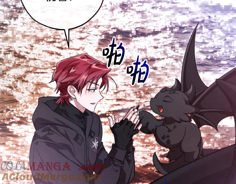 成为伯爵家的废物 第120话 魔枪士 第129页