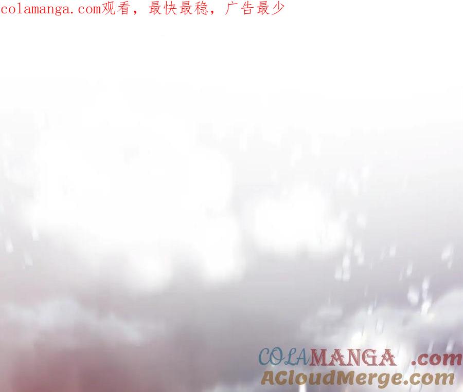 成为伯爵家的废物 第120话 魔枪士 第1页