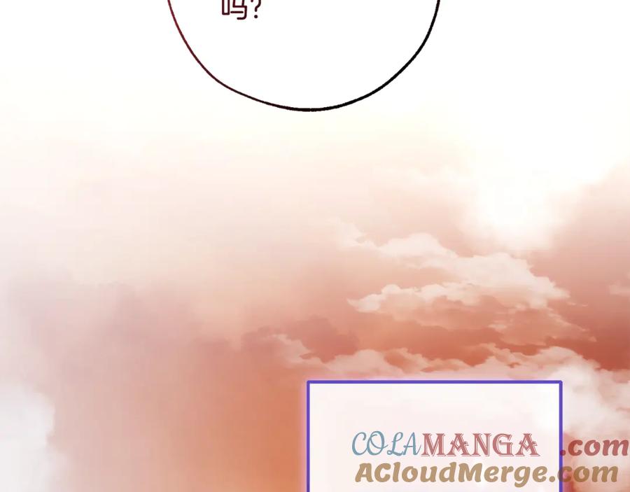 成为伯爵家的废物 第120话 魔枪士 第37页