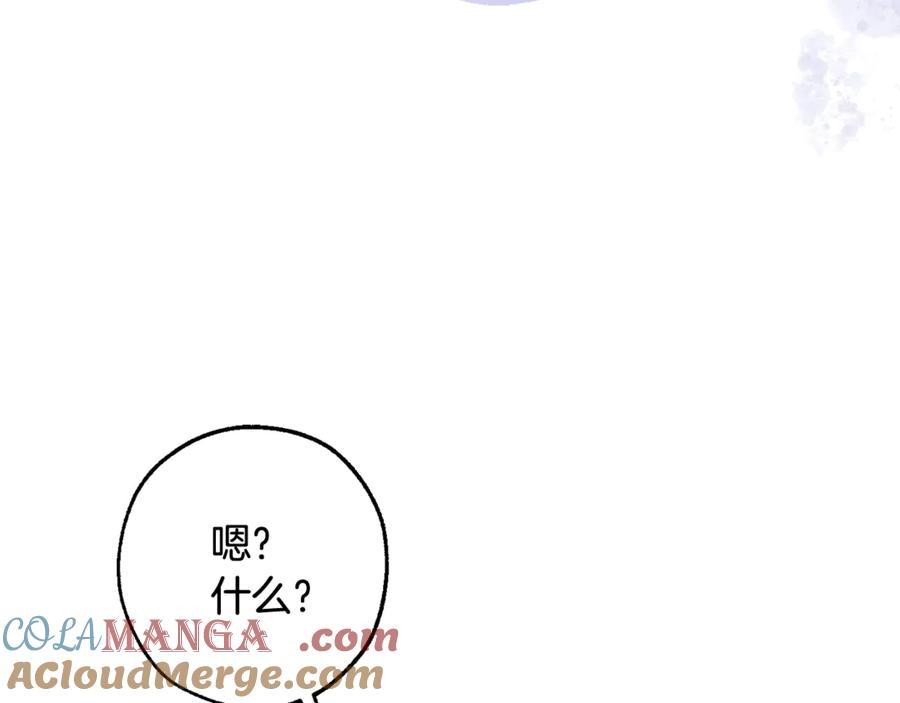成为伯爵家的废物 第120话 魔枪士 第133页