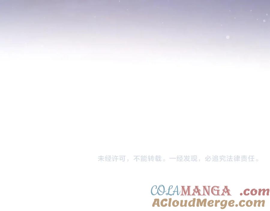 成为伯爵家的废物 第120话 魔枪士 第213页