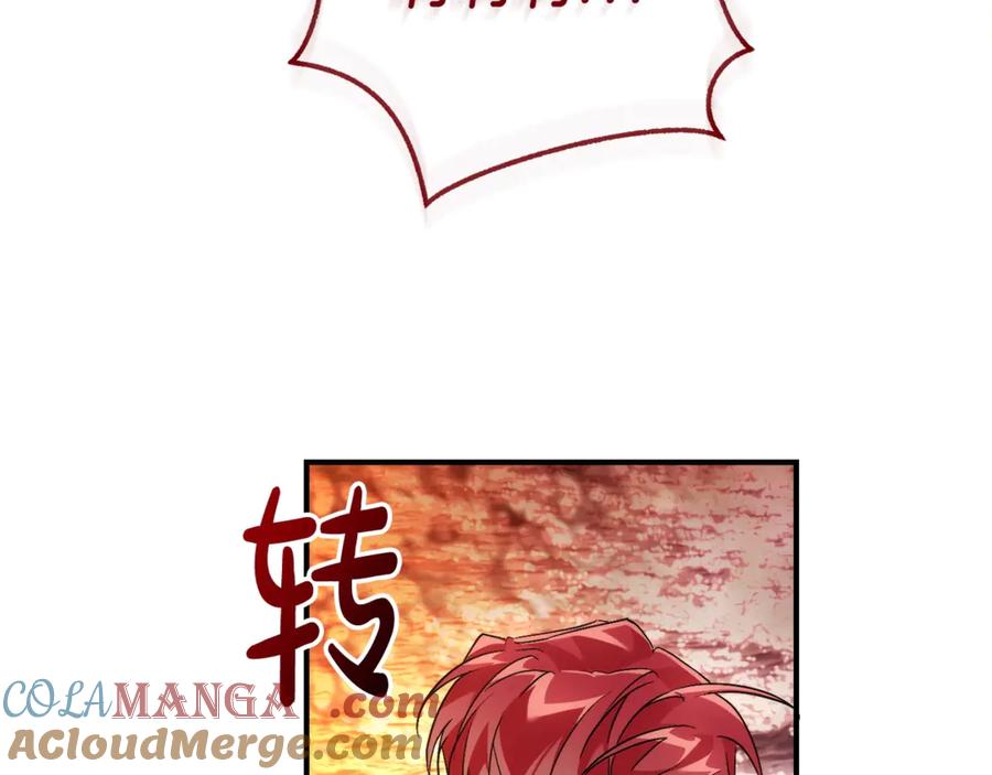 成为伯爵家的废物 第120话 魔枪士 第29页
