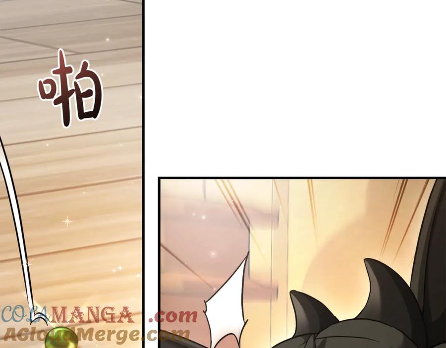 成为伯爵家的废物 第121话 太阳神教团 第9页