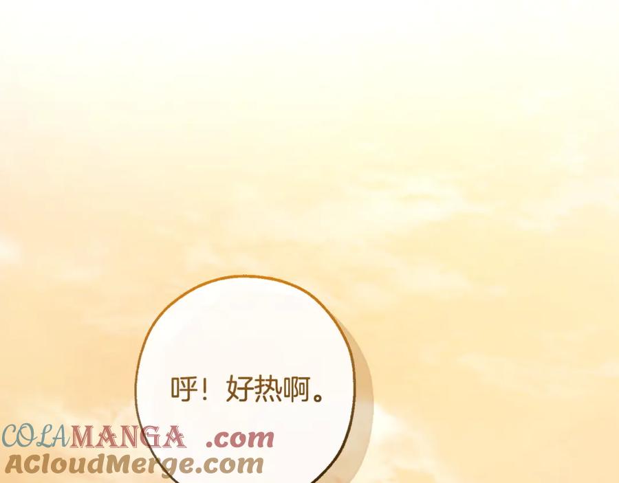 成为伯爵家的废物 第122话 死亡之地 第93页