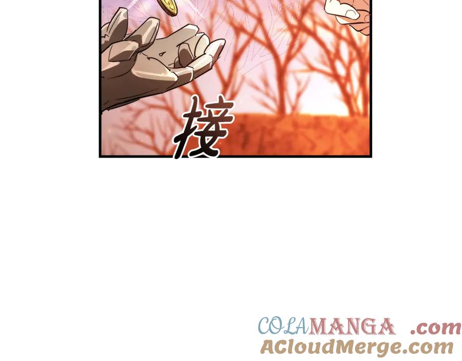 成为伯爵家的废物 第122话 死亡之地 第149页