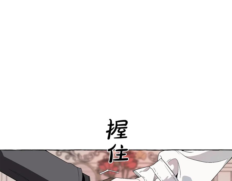 成为伯爵家的废物 第8话 会保护人吧？ 第56页