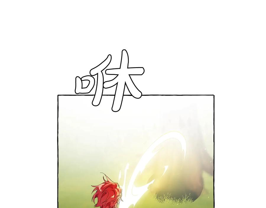 成为伯爵家的废物 第8话 会保护人吧？ 第156页