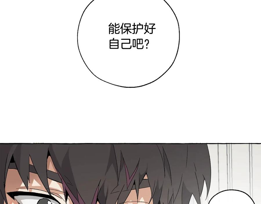 成为伯爵家的废物 第8话 会保护人吧？ 第114页