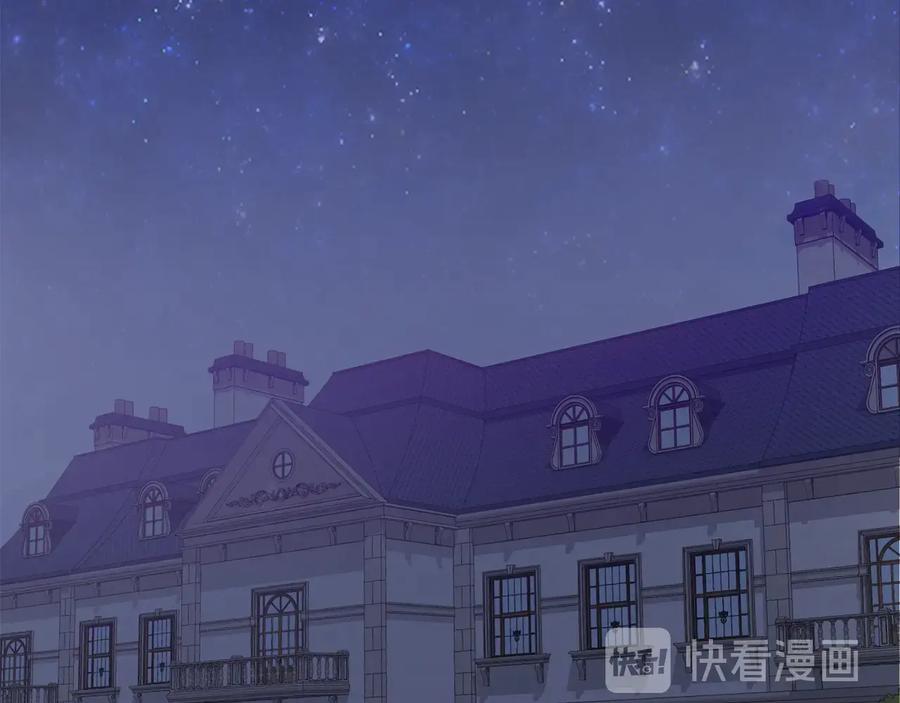 成为伯爵家的废物 第8话 会保护人吧？ 第130页