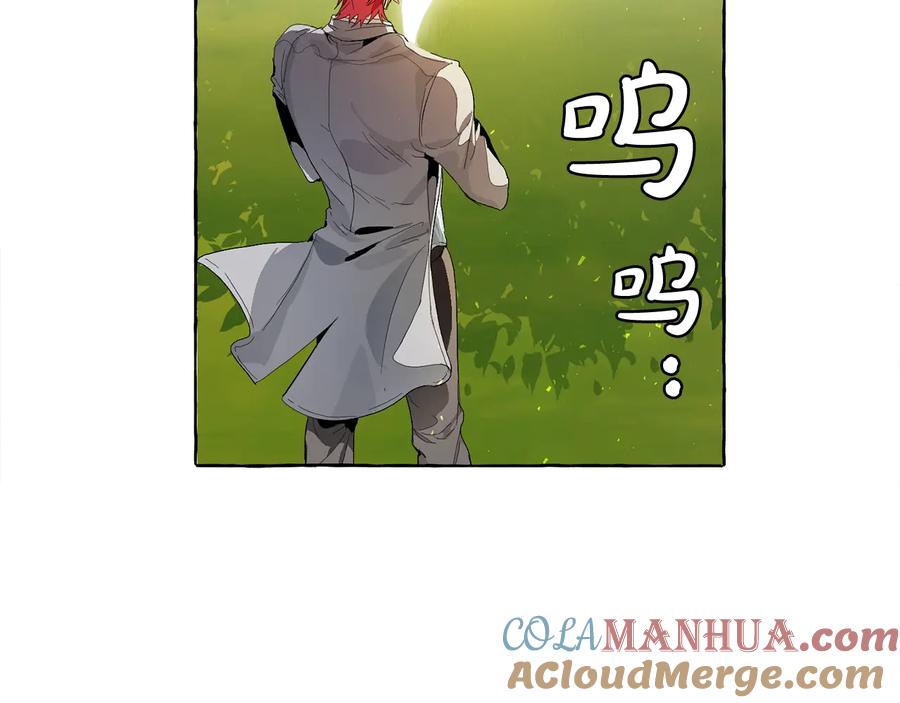 成为伯爵家的废物 第8话 会保护人吧？ 第157页