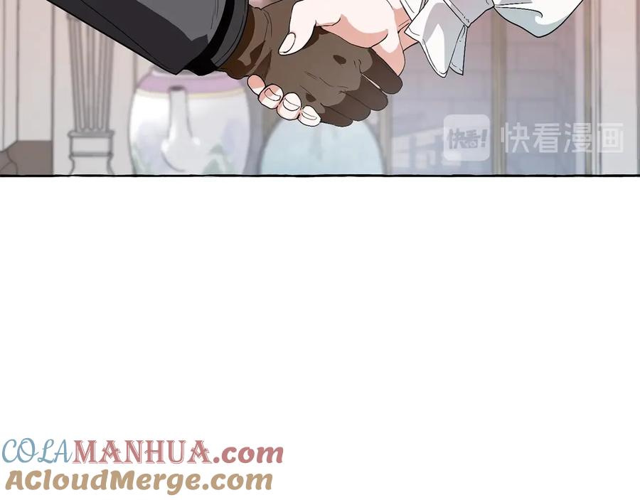 成为伯爵家的废物 第8话 会保护人吧？ 第57页