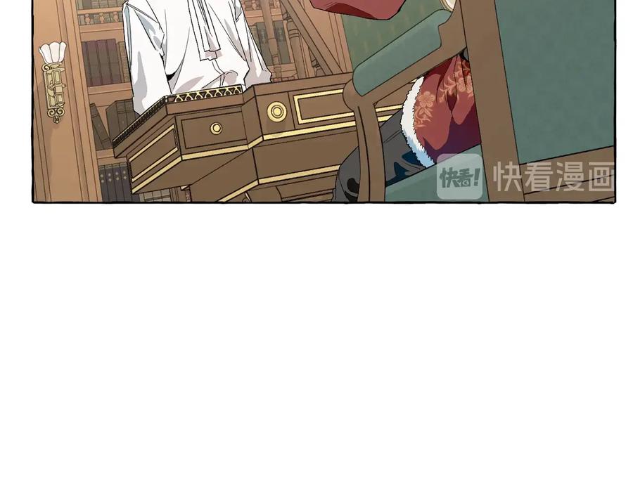 成为伯爵家的废物 第8话 会保护人吧？ 第136页
