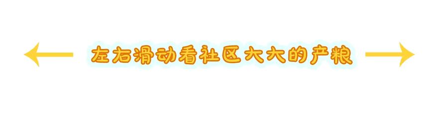 成为伯爵家的废物 第8话 会保护人吧？ 第164页