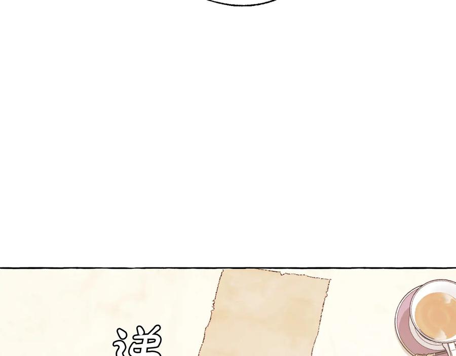 成为伯爵家的废物 第8话 会保护人吧？ 第66页