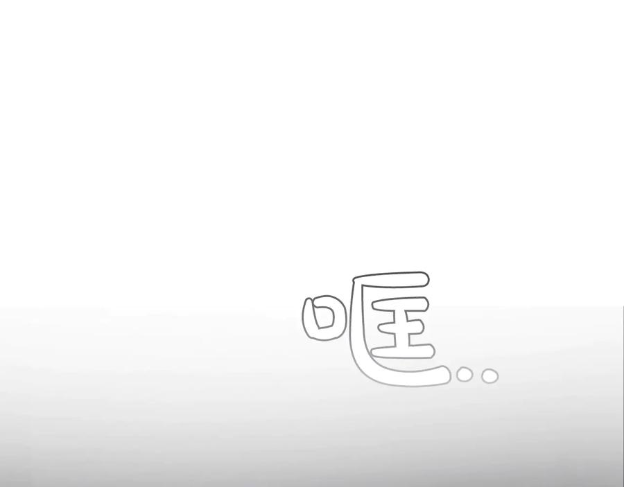 成为伯爵家的废物 第8话 会保护人吧？ 第127页