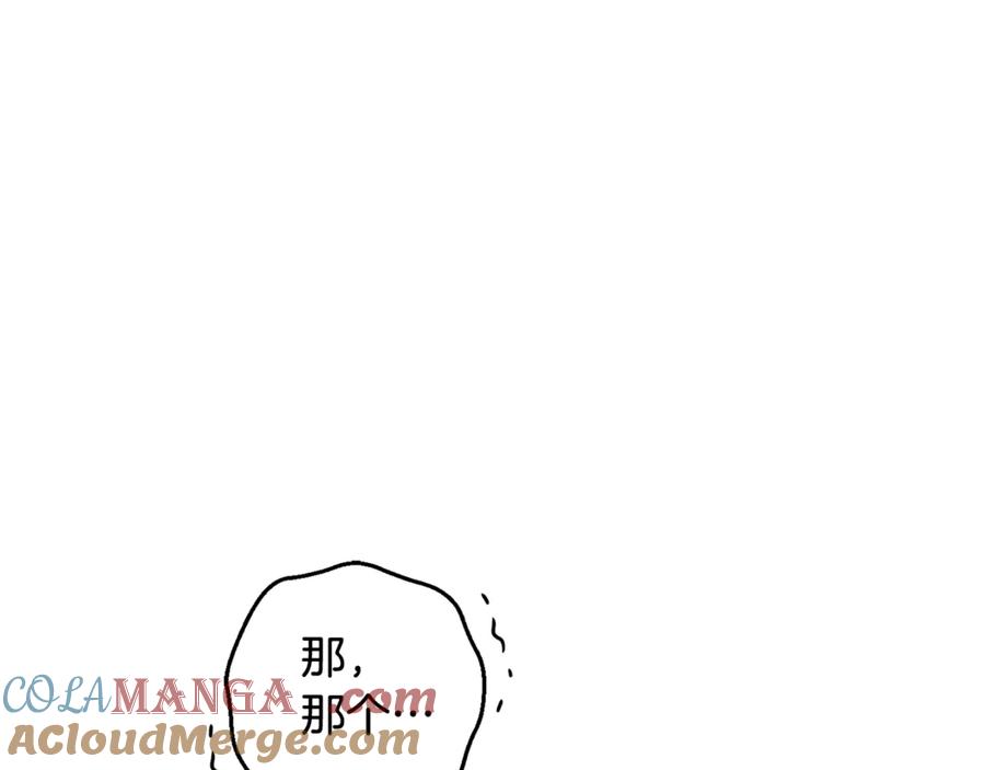 成为伯爵家的废物 第123话 市长竟然是？ 第169页