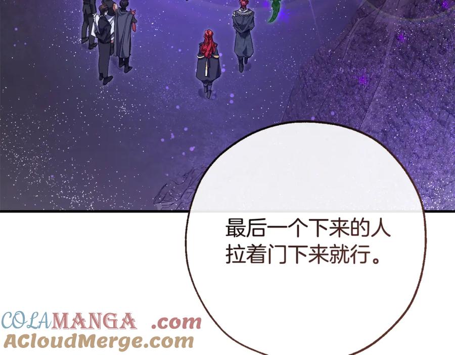 成为伯爵家的废物 第123话 市长竟然是？ 第5页