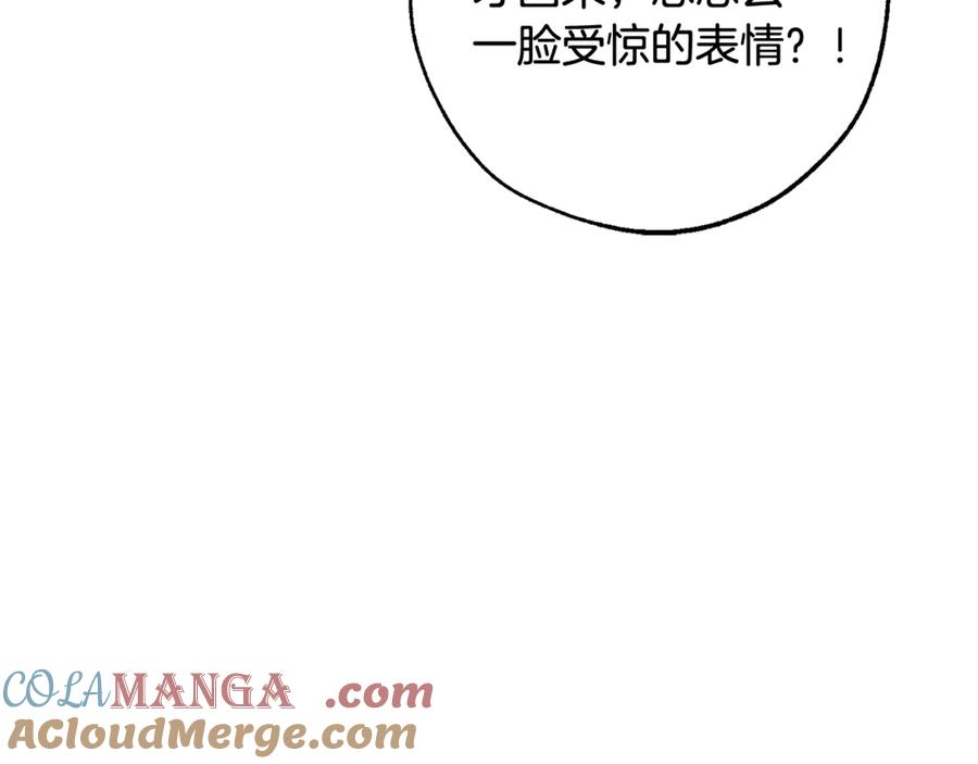成为伯爵家的废物 第123话 市长竟然是？ 第165页