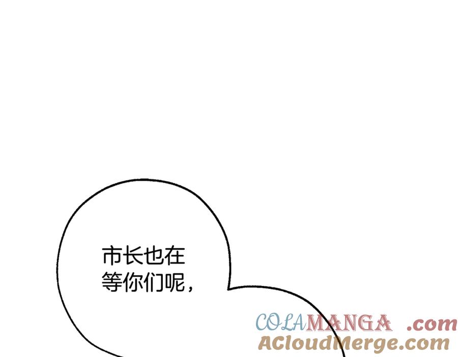 成为伯爵家的废物 第123话 市长竟然是？ 第73页