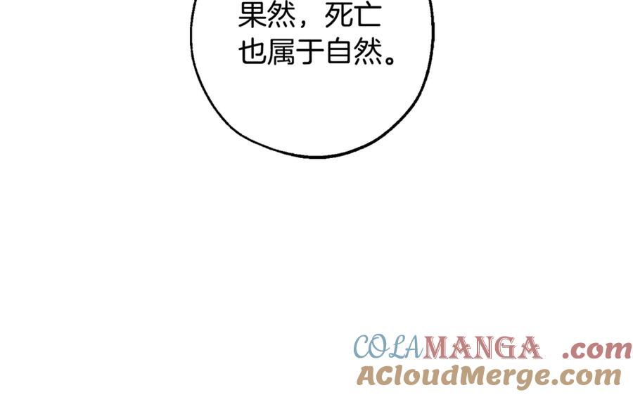 成为伯爵家的废物 第123话 市长竟然是？ 第53页