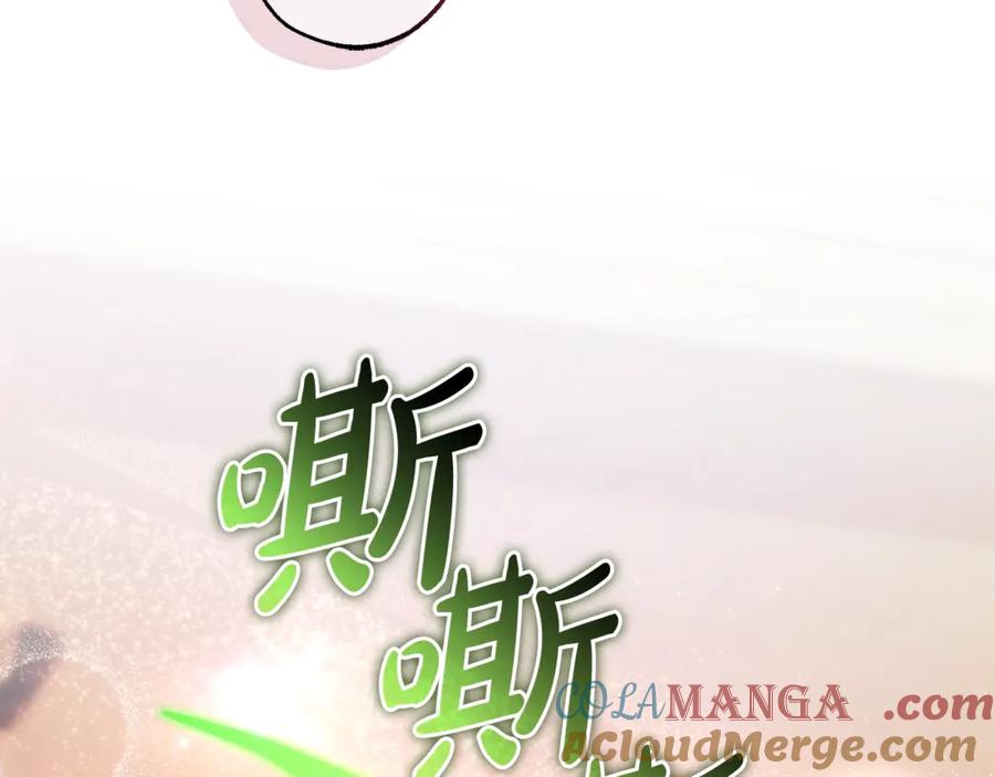 成为伯爵家的废物 第123话 市长竟然是？ 第205页