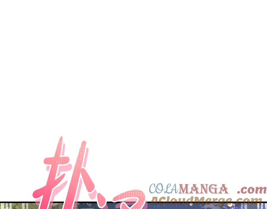 成为伯爵家的废物 第123话 市长竟然是？ 第29页