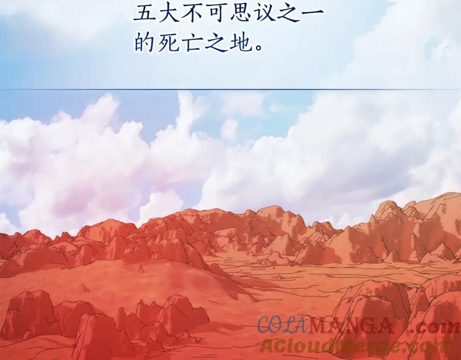 成为伯爵家的废物 第123话 市长竟然是？ 第101页