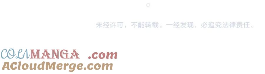 成为伯爵家的废物 第123话 市长竟然是？ 第217页
