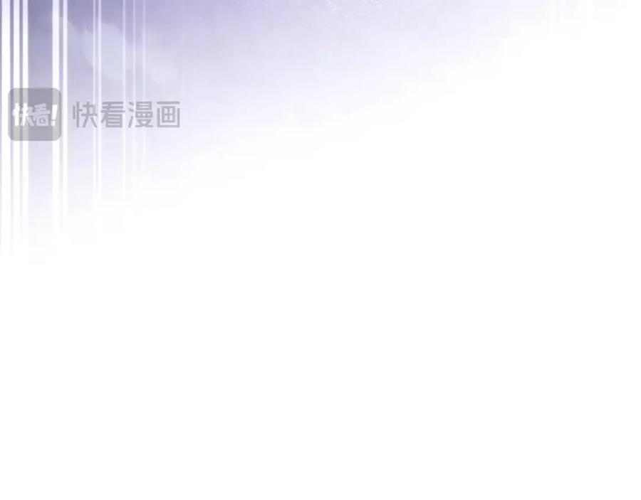 成为伯爵家的废物 第123话 市长竟然是？ 第27页