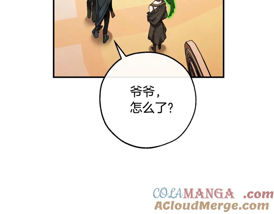 成为伯爵家的废物 第123话 市长竟然是？ 第157页