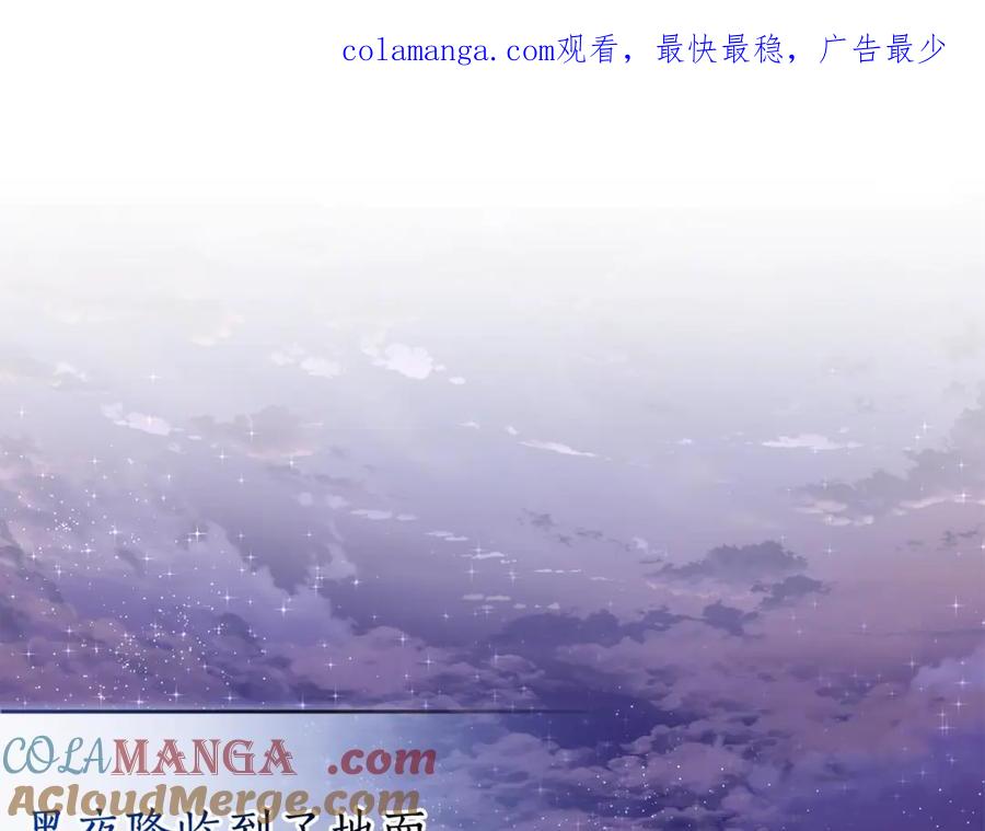 成为伯爵家的废物 第123话 市长竟然是？ 第1页