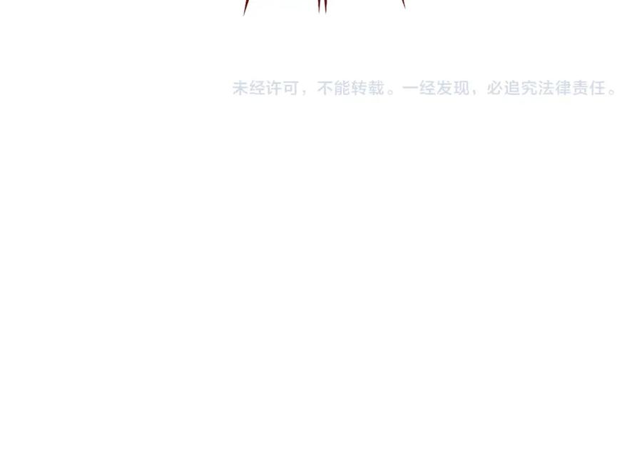 成为伯爵家的废物 第124话 暗黑气息 第194页