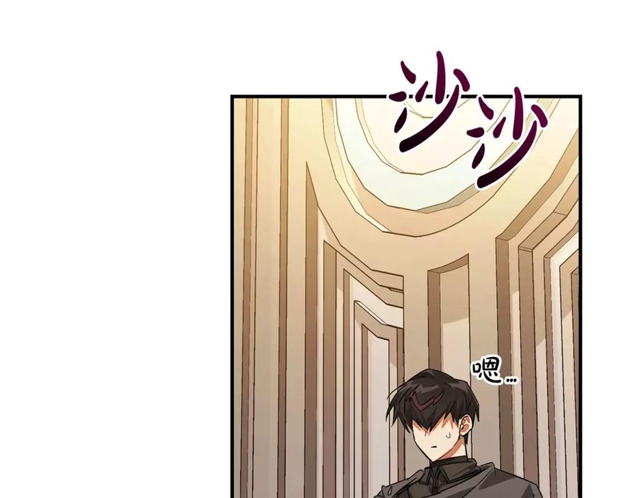 成为伯爵家的废物 第124话 暗黑气息 第180页