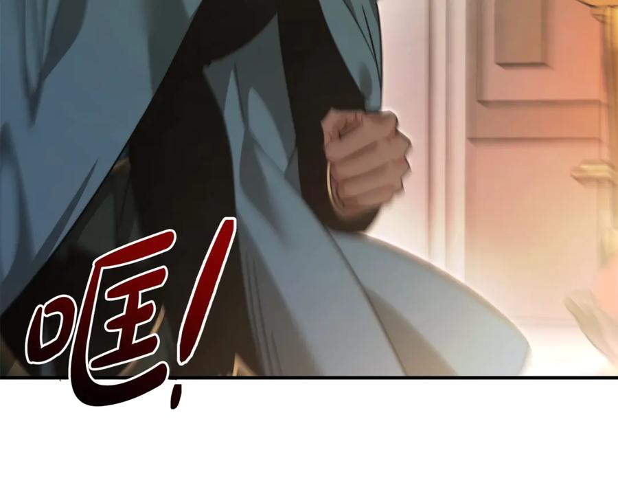 成为伯爵家的废物 第124话 暗黑气息 第166页