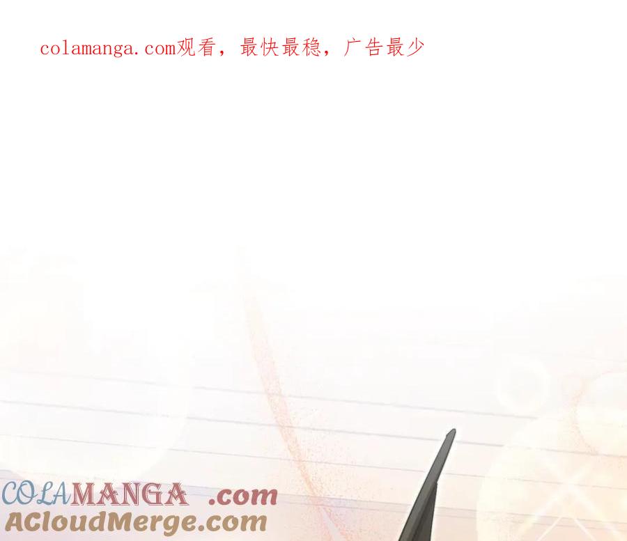 成为伯爵家的废物 第124话 暗黑气息 第1页