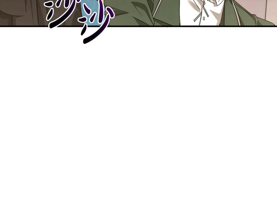 成为伯爵家的废物 第124话 暗黑气息 第179页