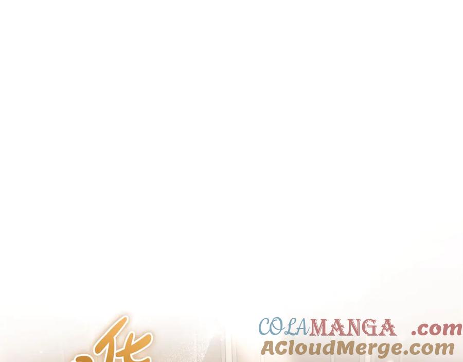 成为伯爵家的废物 第124话 暗黑气息 第5页